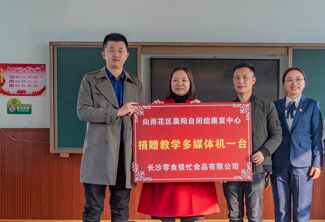 关爱自闭症儿童
